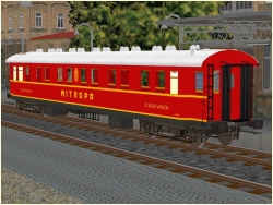 MITROPA Speisewagen Nr.1041, Epoche im EEP-Shop kaufen